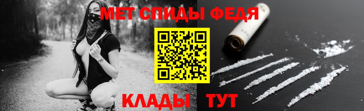 АМФ 97% Кудымкар