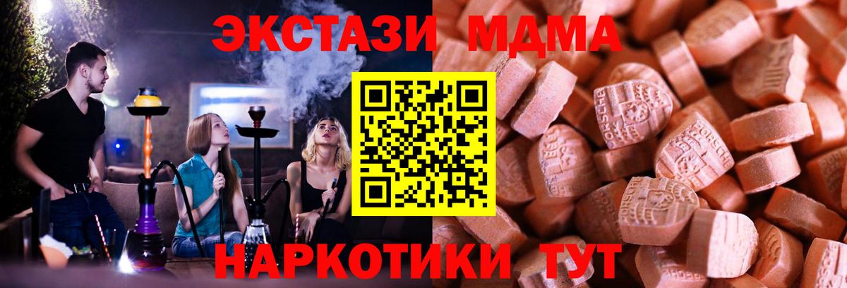 Кудымкар  ЭКСТАЗИ  Вход с VPN  ЭКСТАЗИ Cube 