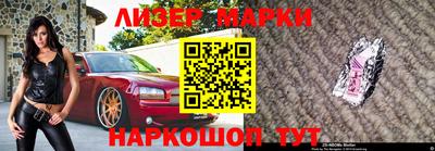 молекула духа Ирбит