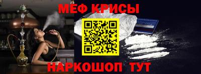 молекула духа Ирбит