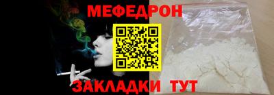молекула духа Ирбит