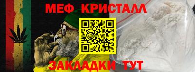 молекула духа Ирбит
