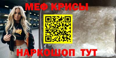 кокаин перу Ипатово