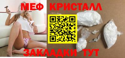 молекула духа Ирбит
