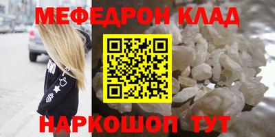 кокаин перу Ипатово