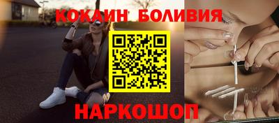 молекула духа Ирбит