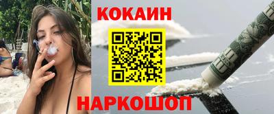 кокаин перу Ипатово