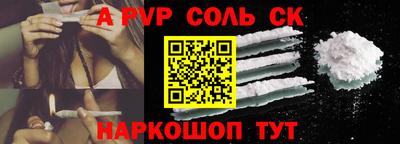кокаин перу Ипатово