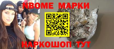 молекула духа Ирбит