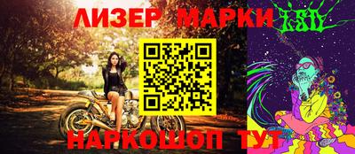 молекула духа Ирбит