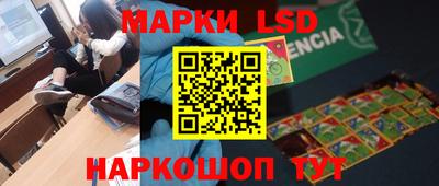 кокаин перу Ипатово