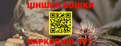 молекула духа Ирбит