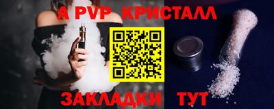 молекула духа Ирбит