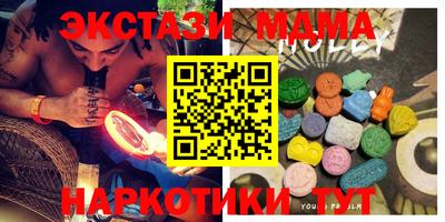 кокаин перу Ипатово
