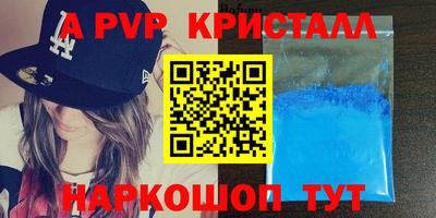 молекула духа Ирбит