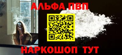 кокаин перу Ипатово