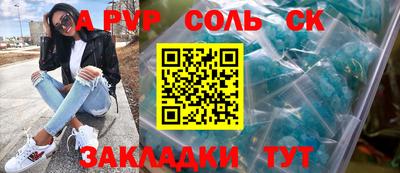 кокаин перу Ипатово