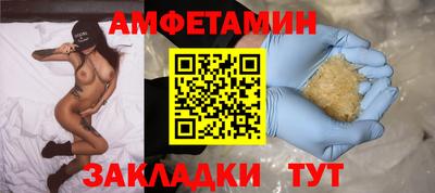 молекула духа Ирбит