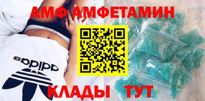 молекула духа Ирбит