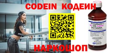 кокаин перу Ипатово