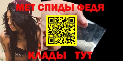 молекула духа Ирбит