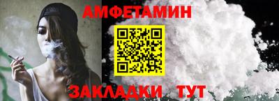 молекула духа Ирбит