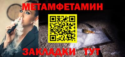 молекула духа Ирбит