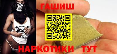 молекула духа Ирбит