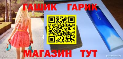 гашиш Изобильный
