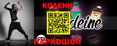 кокаин перу Ипатово