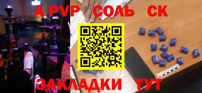 кокаин перу Ипатово
