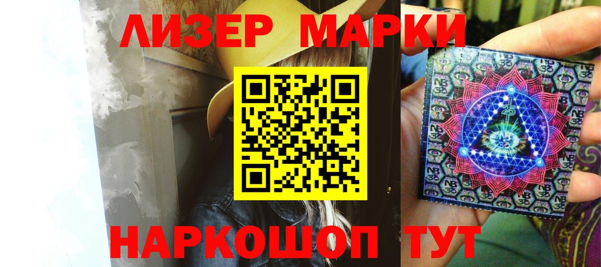 Кудымкар  ЛСД экстази ecstasy  ЛСД экстази  Вход с VPN  Лсд 25 экстази кислота 