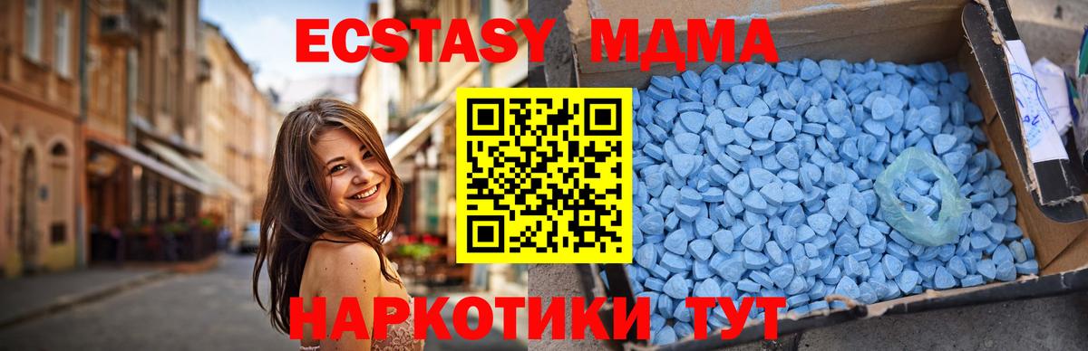 МДМА crystal Кудымкар