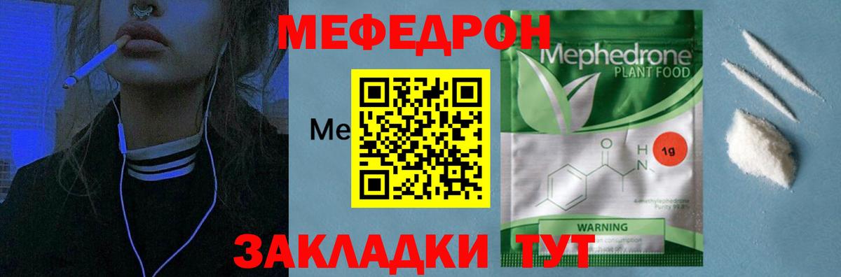 МЯУ-МЯУ  МЯУ-МЯУ 4 MMC  Кудымкар  МЕФ  Вход с VPN  МЯУ-МЯУ мяу мяу 