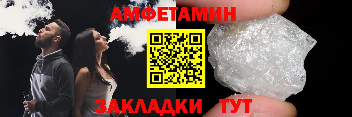 Кудымкар  Первитин винт  Вход с VPN 