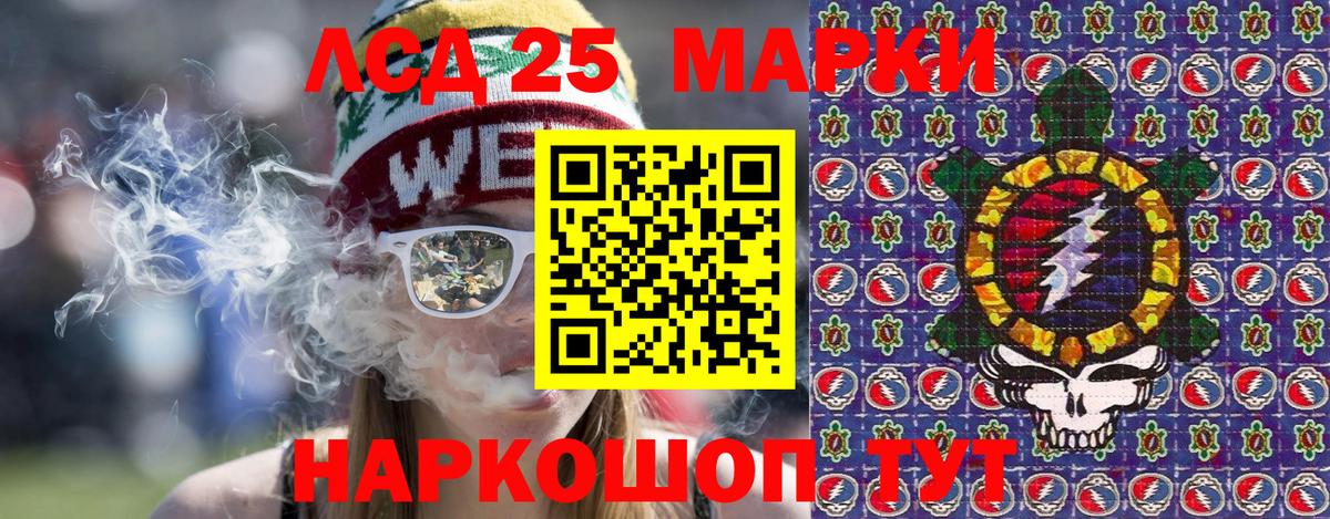 Марки 25I-NBOMe 1,8мг  Вход с VPN  Кудымкар  Наркотические марки  Марки 25I-NBOMe 1,8мг 