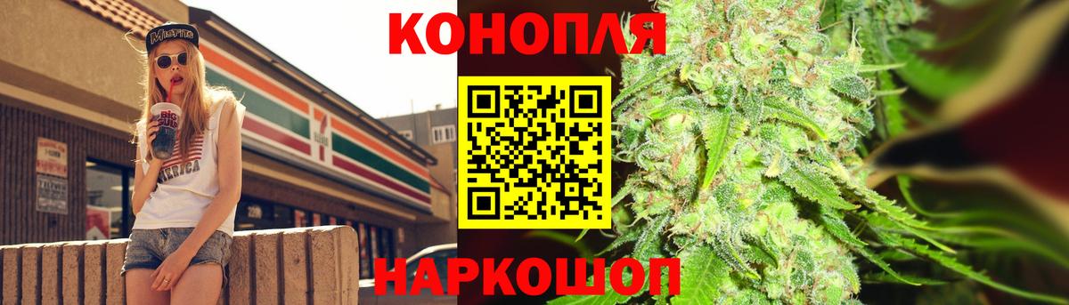 Кудымкар  МАРИХУАНА SATIVA & INDICA  Марихуана Ganja  Вход с VPN  Бошки марихуана Ganja 